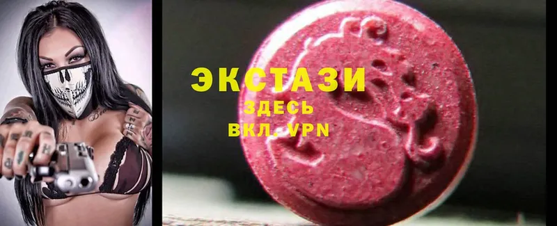 ОМГ ОМГ как войти  Багратионовск  Экстази 280 MDMA 