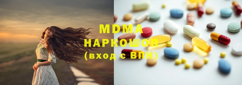 закладка  Багратионовск  сайты даркнета как зайти  MDMA молли 